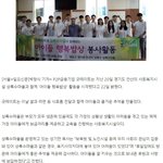 굿레이트, '아이들 행복<b>밥상</b>' 활동 개시