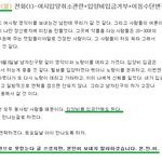 영악이 입양건을 통해 본 입양책임비의 중요성 (<b>보충</b>)