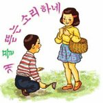 [드루와] 너네는 <b>유치원때</b> 기억나?