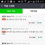 [방탄소년단] ㅋㅋㅋㅋㅋㅋㅋㅋㅋㅋㅋㅋㅋㅋ