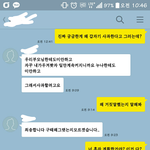 [방탈죄송요] 제가 남자친구친구와 잤다네요. (추가)