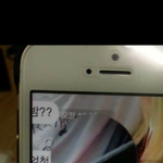 [EXO] 이거 종대인듯