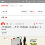 [댓글부탁해] <b>듣기</b>평가 다 맞아야 되는 거였ㅇㅓ...???