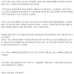 [댓글부탁해] 샤이니 좋다는 걸그룹들 모음.JPG