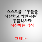 모든 <b>집사</b>님들이 꼭 보셔야 하는 글