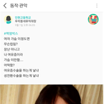 요즘 중딩들 머리에 뭐가 든건지 모르겠다