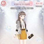 아 <b>뜨끔</b>했네...