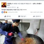 [빡<b>침</b>] 오늘자 파란일베에올라온 여혐글ㅋㅋㅌㅌㅌㅋ