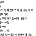 [방탄소년단] 목차보면서 다음영상 궁예