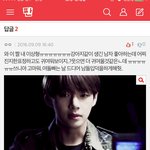[방탄소년단] +)베톡에 이 댓글 단 앤데