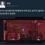 [방탄소년단] <b>운기</b> 티저 새로운 궁예