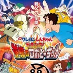 [드루와] 짱구극장판 베스트