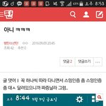 [방탄소년단] <b>이</b> 글 <b>쓰</b>닌데