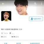 [EXO] 얘는 <b>사모</b>냐 뭐냐