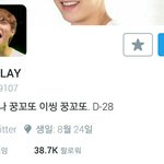 [EXO] 이<b>사람</b> 외국인이냐 한국인이냐