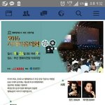 [BTOB] 비투비 부산ㅠㅠ