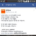[방탄소년단] <b>문학</b>!동네도 방탄언급  ㅋ ㅋ