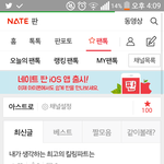 [아스트로] 어머 즐찾 100이라니!!!!