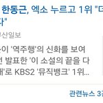 [EXO] 힝 엑소 버튼잼ㅜ
