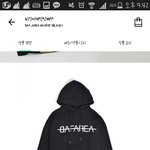 [댓글부탁해] 이 <b>후드</b>티 어떰