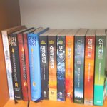 [댓글부탁해] 이<b>책들</b>ㄹㅇ한번씩은읽어봐야됨