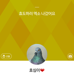 [EXO] 씨1발 갑자기 빡쳐서 꺠툑 <b>프로필</b> 갈아엎음