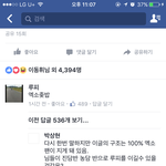 [EXO] 이런걸볼때마다