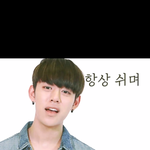 [BAP] <b>덕구</b> 영상 뜸!!