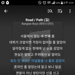 [방탄소년단] 혹시 윤기가 걷던 어두운 길