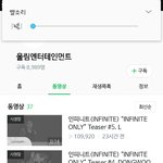 [인피니트] 이제 <b>이틀</b>만있으면...!!!!