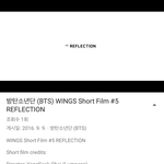 [방탄소년단] ㅋㅋ이제 궁예는 포기했다