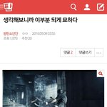[방탄소년단] 히<b>이익</b> 아까 본 건데
