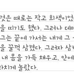 [방탄소년단] 남준이 <b>종이</b>태운 물 마시는거