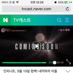 [인피니트] "내꺼하자" <b>이은</b> 역대급 앨범 될것...