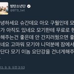 [방탄소년단] 이<b>와중</b>에ㅋㅋㅋㅋㅋㅋㅋㅋㅋㅋㅋㅋ