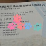 [BAP] 아 몰라 모르겠고