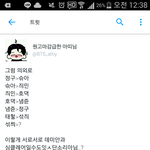 [방탄소년단] 이게 무승 말임 ㅜㅜ