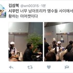 [시우민] (시우민)삼복씨 <b>드립</b>력 최고!!!!!