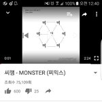 [EXO] 우연히 이거봄ㅅㅂ