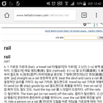 [방탄소년단] <b>liar</b> 뒤집으면