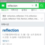 [방탄소년단] 남준이는 거울