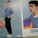 [EXO] <b>득템</b>