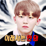 [세븐틴] 갑자기 뜬금없지만