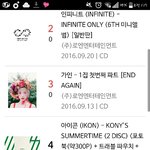 [인피니트] <b>팀</b>킬....아니 왜그래 ㅠㅠ