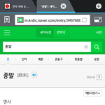 [방탄소년단] <b>종말</b>