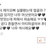 [EXO] 지금 9충년 9충 아니네