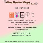 [세븐틴] 시즌그리팅
