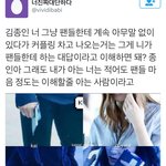[드루와] 크리스탈 <b>카이</b> 커플링