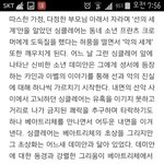 [방탄소년단] 헐 이거아님?