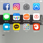 [헤어진후에] 폰배경화면으로 <b>설정</b>해놨어요